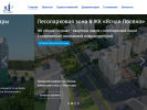 Оф. сайт организации chestr-invest.ru