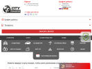 Оф. сайт организации city-transfer.ru