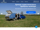 Оф. сайт организации coolcamper.ru