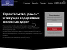 Оф. сайт организации cpsrw.ru
