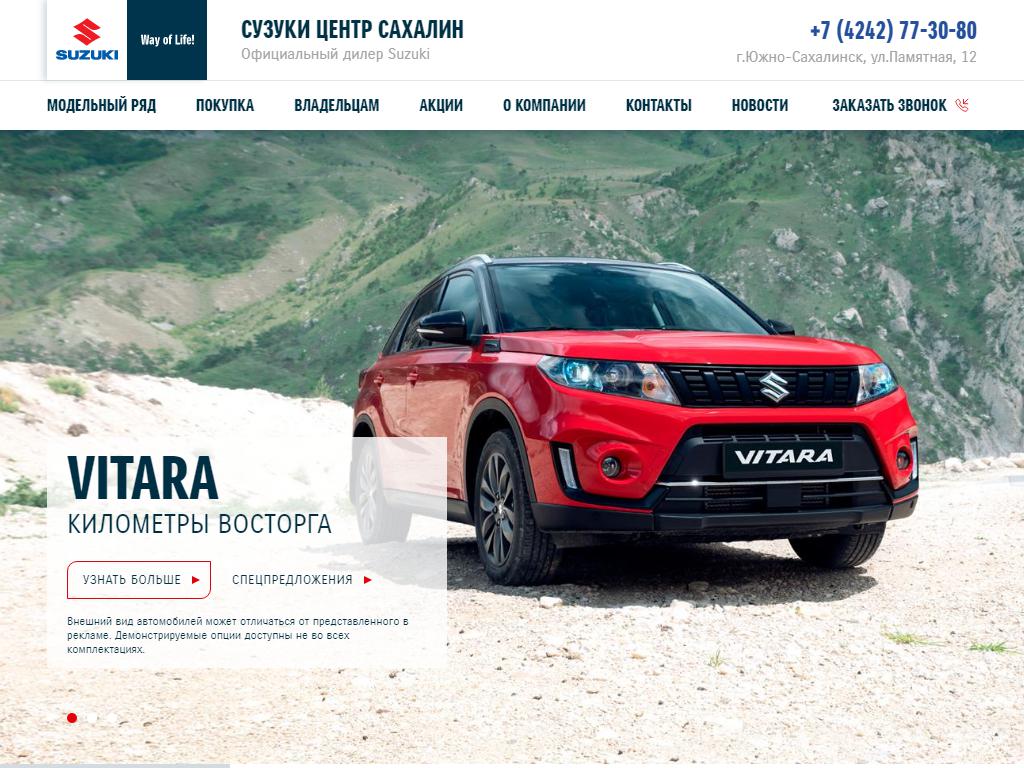 Тунайча Моторс, холдинговая компания на сайте Справка-Регион