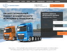 Оф. сайт организации daf59.ru