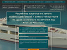 Оф. сайт организации def34.ru