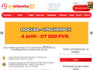 Оф. сайт организации doklienta.ru