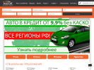 Официальная страница ДОЛКАР, автосалон на сайте Справка-Регион