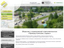 Официальная страница Премьер Комплекс Сервис, торгово-сервисная компания на сайте Справка-Регион