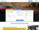 Официальная страница DRIVE, служба проката и аренды автомобилей на сайте Справка-Регион