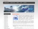 Официальная страница ИРИДА КАРГО, транспортная компания на сайте Справка-Регион