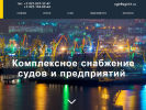 Оф. сайт организации egirsupply.ru