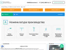 Оф. сайт организации ekaterinburg.alenso-group.ru