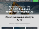 Оф. сайт организации eks-group.ru