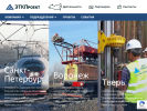 Оф. сайт организации etkpro.ru