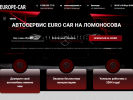 Оф. сайт организации eurocarsto.ru