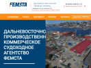 Оф. сайт организации femsta.ru