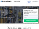 Оф. сайт организации ff-platform.ru