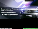 Оф. сайт организации finntransfer.ucoz.ru