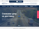 Официальная страница ФЛИППОСТ, курьерская компания на сайте Справка-Регион