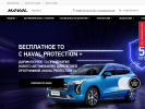 Официальная страница Haval Fresh Auto Ростов, автосалон на сайте Справка-Регион