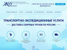Оф. сайт организации gddbaikal.ru