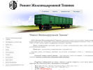 Оф. сайт организации gdremont.ru