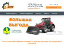 Официальная страница ГИРАГРО, компания на сайте Справка-Регион