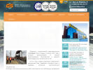 Официальная страница Геосервис, строительная компания на сайте Справка-Регион