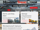 Оф. сайт организации gkmtsnt.ru