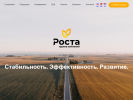 Оф. сайт организации gkrosta.ru