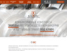 Официальная страница Гран Мастер, компания на сайте Справка-Регион