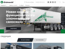 Официальная страница Grunwald, торговая компания на сайте Справка-Регион