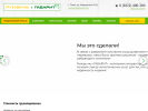 Официальная страница Грузовичок, транспортная компания на сайте Справка-Регион