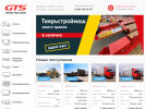 Оф. сайт организации gt-sales.ru