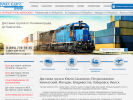 Оф. сайт организации hermes-cargo.ru