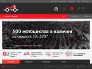 Оф. сайт организации hotmot.ru