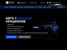 Оф. сайт организации hybridcarvl.ru