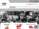 Официальная страница Inforkom Parts, компания на сайте Справка-Регион