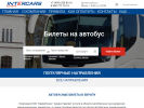 Оф. сайт организации intercars.ru