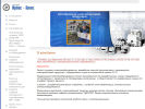 Официальная страница Ирбис-Плюс, компания по продаже и обслуживанию судового оборудования на сайте Справка-Регион