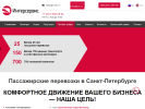 Оф. сайт организации is-rent.ru