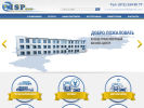 Оф. сайт организации isp-gc.ru