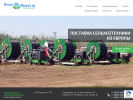 Оф. сайт организации ital-invest.ru