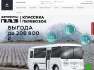 Оф. сайт организации itrbus.ru