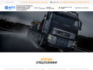 Официальная страница Негабарит18, транспортная компания на сайте Справка-Регион