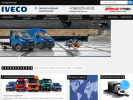 Оф. сайт организации iveco.arenarostov.ru