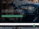 Официальная страница Izibuy, компания по подбору автомобилей на сайте Справка-Регион