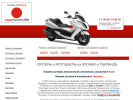 Официальная страница Japanscooter, торговая компания на сайте Справка-Регион