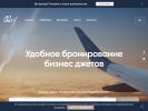 Официальная страница JetUnity, компания на сайте Справка-Регион