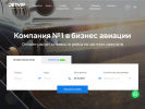 Оф. сайт организации jetvip.ru