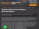 Оф. сайт организации k-am.ru