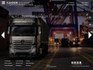 Оф. сайт организации kairos-logistics.ru